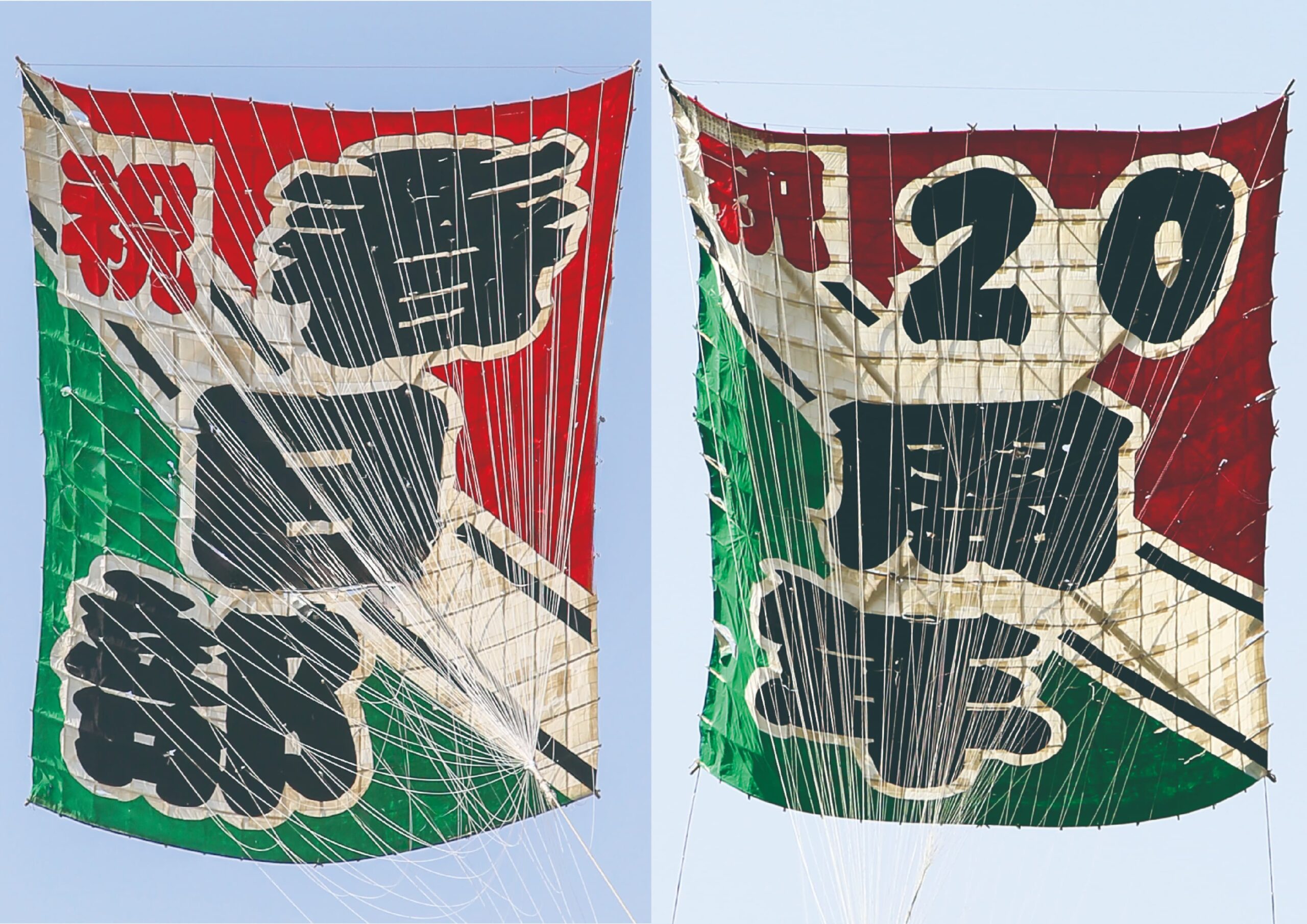 令和7年度 大凧あげ祭り | 春日部市「庄和大凧文化保存会」